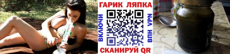 Цена Краснознаменск ГАШИШ  МАРИХУАНА  Альфа ПВП  Меф  Кокаин 