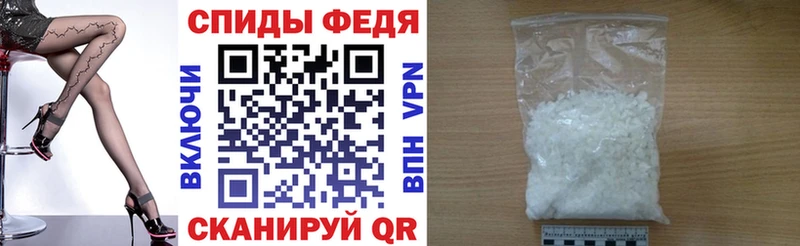 АМФЕТАМИН Premium Краснознаменск