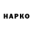 Метадон белоснежный Helga Kostykowich