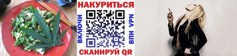 ОМГ ОМГ вход  Краснознаменск  Еда ТГК марихуана 