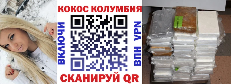 COCAIN 98%  Краснознаменск 