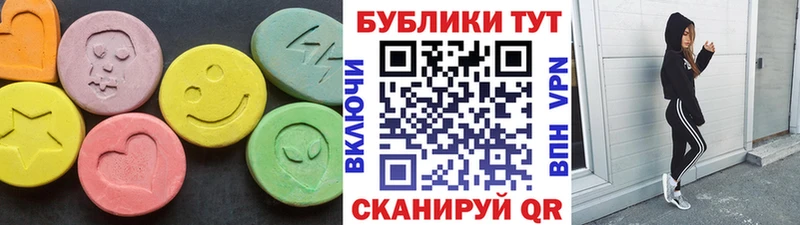 Экстази 280 MDMA  МЕГА   Краснознаменск 