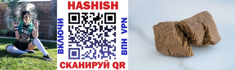ГАШИШ hashish  Краснознаменск 