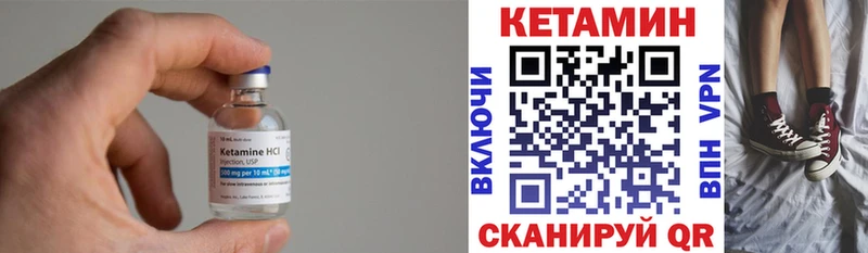 Кетамин ketamine  omg вход  Краснознаменск  купить наркотик 