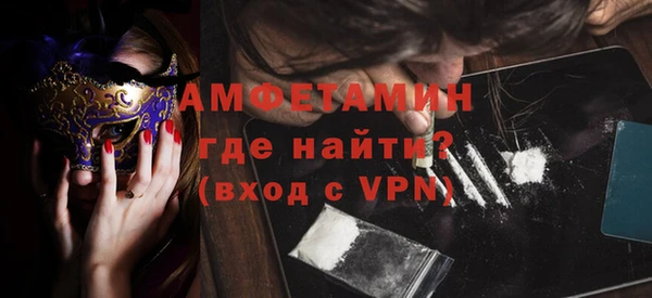 экстази Алексин
