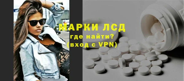 экстази Алексин