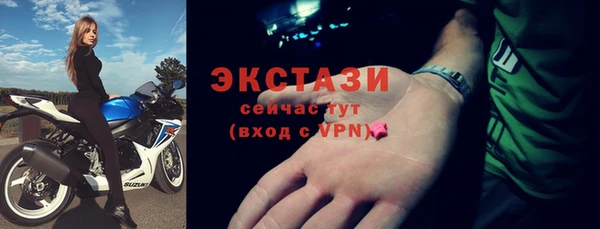 экстази Алексин