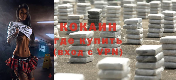экстази Алексин