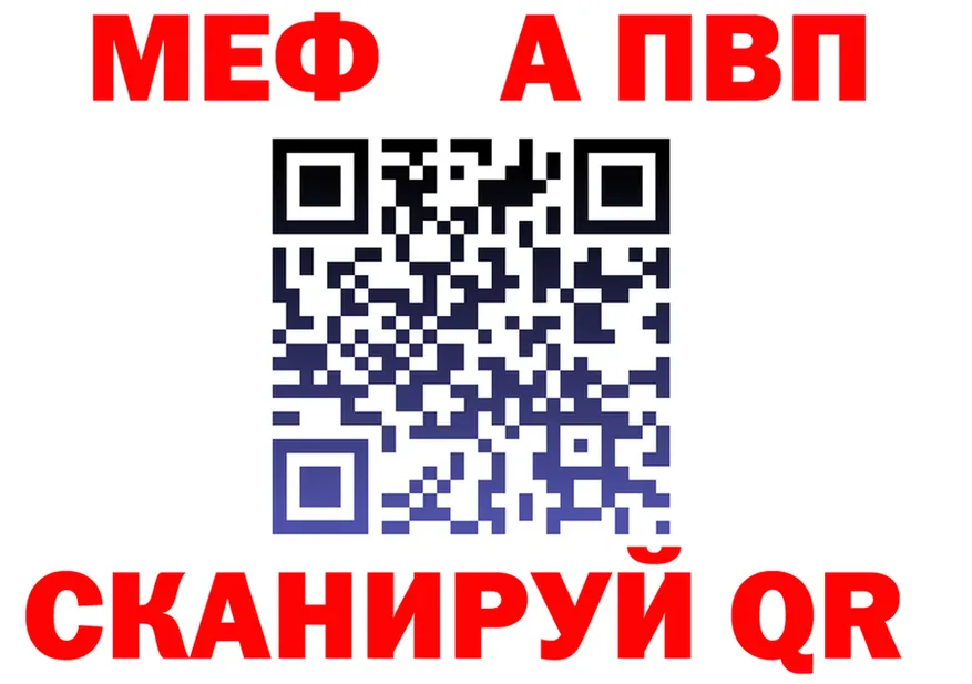 АМФ Розовый зеркало мориарти кракен Краснознаменск