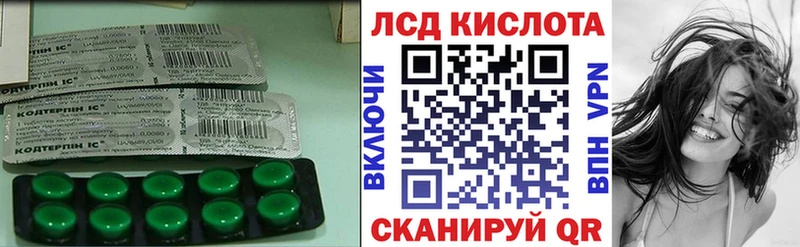 KRAKEN ссылка  Краснознаменск  Лсд 25 экстази ecstasy 