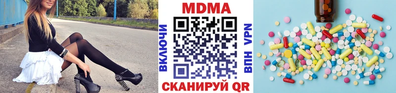 MDMA кристаллы  Краснознаменск 