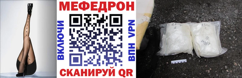 МЯУ-МЯУ мука  OMG как войти  Краснознаменск 