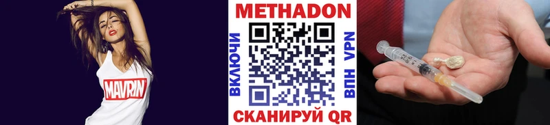 гидра ССЫЛКА  Краснознаменск  Метадон кристалл 
