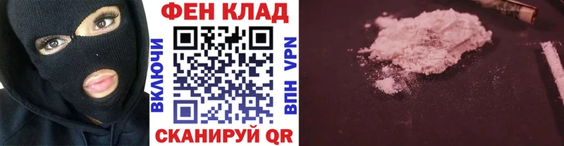 закладки Краснознаменск МЕТАМФЕТАМИН Декстрометамфетамин 99.9%