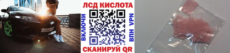 сайты даркнета состав  omg вход  Краснознаменск  Марки N-bome 1,5мг 