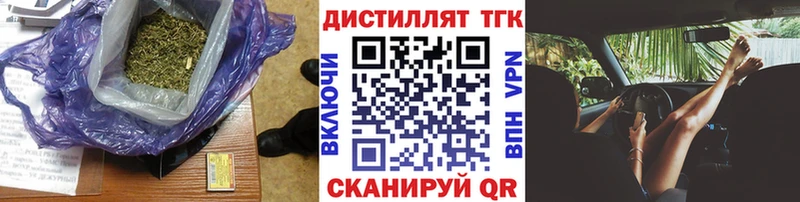 закладка  Краснознаменск  mega вход  ТГК концентрат 
