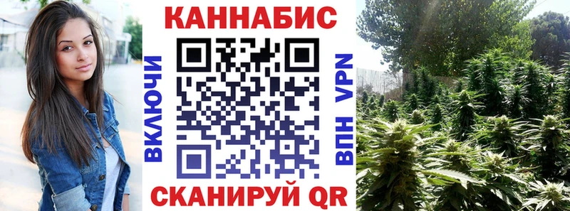Каннабис конопля  Краснознаменск 